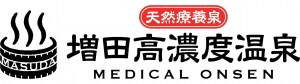 おうち温泉　横須賀　増田高濃度温泉