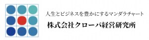 株式会社クローバ経営研究所ECサイト