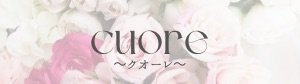 ウェディングブーケとフラワーギフト　cuore〜クオーレ〜