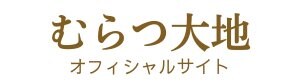 ドクター むらつ  オフィシャルサイト　(むらつ歯科クリニック公式)　