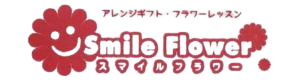 Smile flower　スマイルフラワー