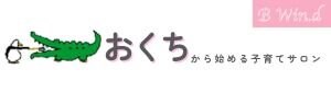 B Win.d/ビーウィンド