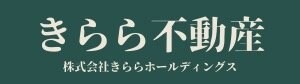 きらら不動産