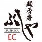 麺香房ぶしやEC