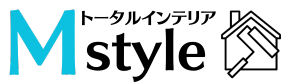 トータルインテリアMstyle(エムスタイル)