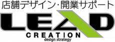 リード・クリエーション