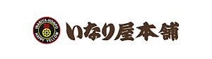 いなり屋本舗|熊本