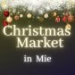 Christmas Market in MIE