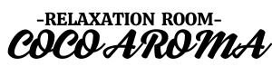 Relaxation room COCO AROMAーココアロマー