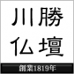 川勝商店/新潟県長岡市/漆商品/仏壇