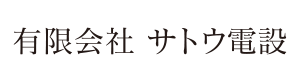 大分県無農薬野菜全国発信プロジェクト