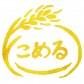 こめる農園