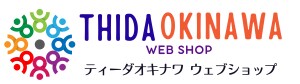 ティーダオキナワ ウェブショップ