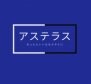 【セレクトモール九州】
