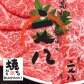 黒毛和牛焼肉 文八/文八はなれ/すみ屋BUNPACHI