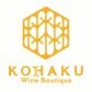Wine Boutique KOHAKU