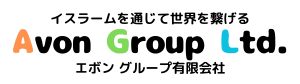 Avon Group Ltd.　エボン グループ有限会社