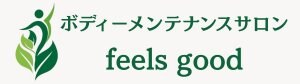 ボディメンテナンスサロン feels good