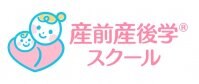 産前産後ケアの専門校・産前産後学®︎スクール