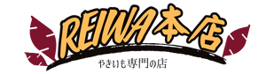 やきいも専門店　REIWA