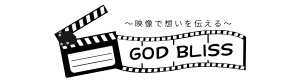 GOD BULISS