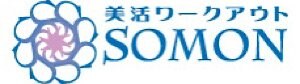 ダイエット美容整体サロン【SOMON】