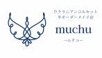 muchu(ムチュ)