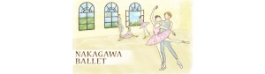 NAKAGAWA BALLET-中川バレエ