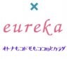 eureka ユリイカ