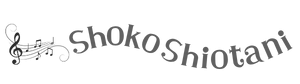 塩谷尚子／しおたに式ソルフェージュオフィシャル