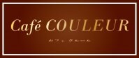 Café COULEUR(カフェ クルール)｜アートカフェ