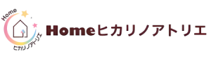 Home ヒカリノアトリエ