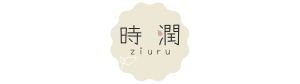 ベビーマッサージと個性診断　時潤 ziuru