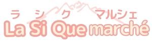 La Si Que Marché(ラシク マルシェ)