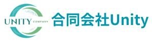 合同会社Unity　