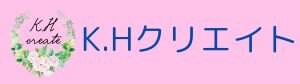 一般社団法人　K.H　Create