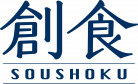 食を創造する会社　創食　So-shoku