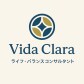 Vida Clara（ヴィダ クララ）