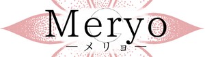 あなたもみんなも、Meryo-魅了-する
