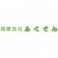 小山市電気工事「有限会社ふくでん」