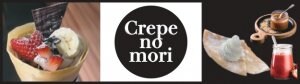 クレープの森-Crepe no mori-