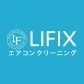 ＬＩＦＩＸ（リフィックス）　沖縄　