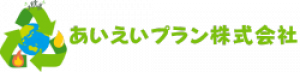 越谷市でキッチンエナジー大作戦！廃食油回収はあいえいプラン株式会社