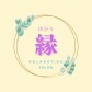 リラクゼーションサロン縁～YUKARI～