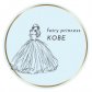Fairy  Princess  KOBE ~フェアリープリンスコウベ~