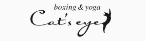 ボクササイズ&ヨガ&骨盤補正 【cat's eye】