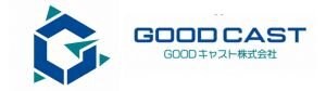 GOODキャスト株式会社