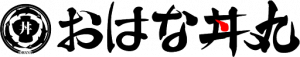 おはな丼丸荒川店