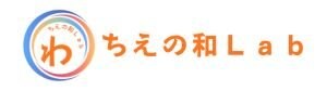 ちえの和Lab