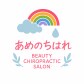 西条市「美容カイロサロンあめのちはれ」